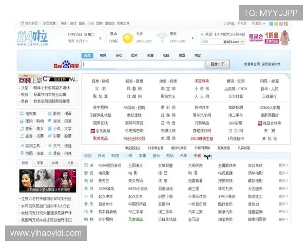 壹号娱乐官网入口登录网址提供最新官方入口导航指南