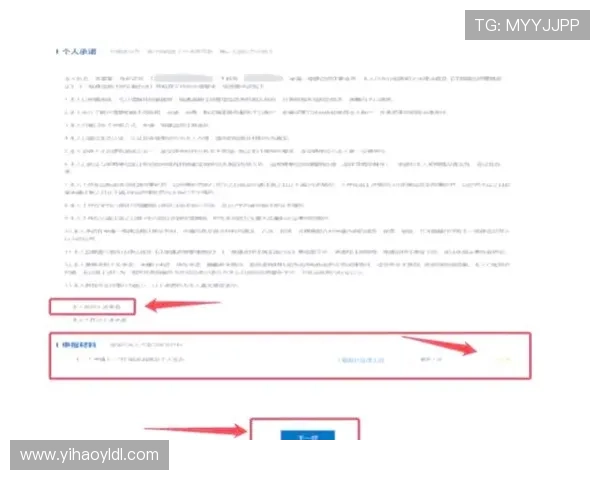 1号平台注册流程全攻略，确保你顺利完成账号创建与激活