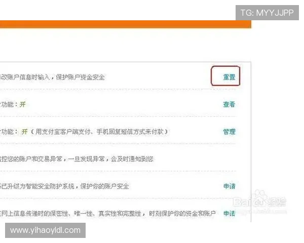 在壹号app官网链接处快速下载安卓版本的详细方法 在壹号app官网链接处快速下载安卓版本的详细方法