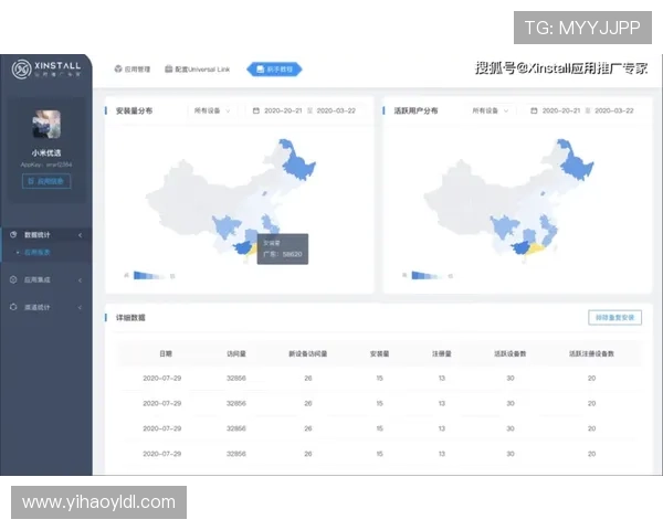 壹号app下载安装包官方渠道安全下载教程 壹号app下载安装包官方渠道安全下载教程