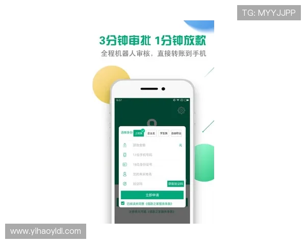 壹号app官方入口在哪找官方入口的最新更新与入口位置推荐