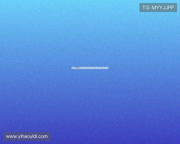 壹号app官网地址官方最新更新版本介绍与访问指南