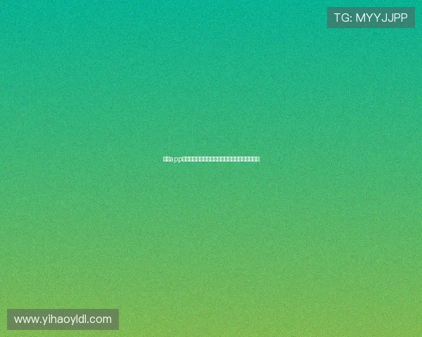 壹号app官方下载地址在哪快速找到官方最新版本下载链接