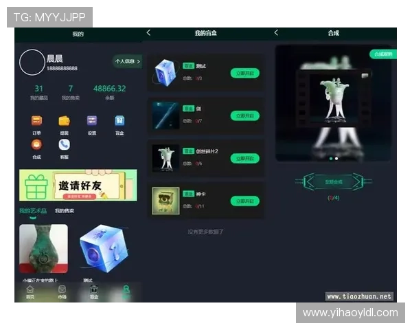 壹号app登录入口官网官方入口地址查询及登录步骤详解