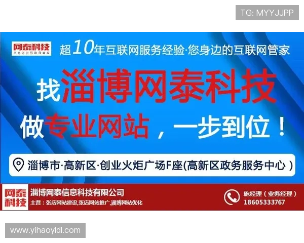 壹号h5网页设计中的创新元素与视觉效果提升技巧 壹号h5网页设计中的创新元素与视觉效果提升技巧