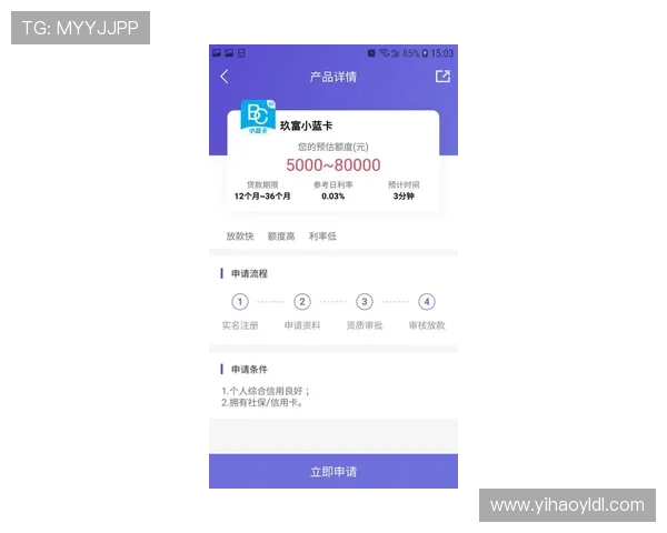 壹号国际app免费下载安装流程详解，确保每一步都顺利完成