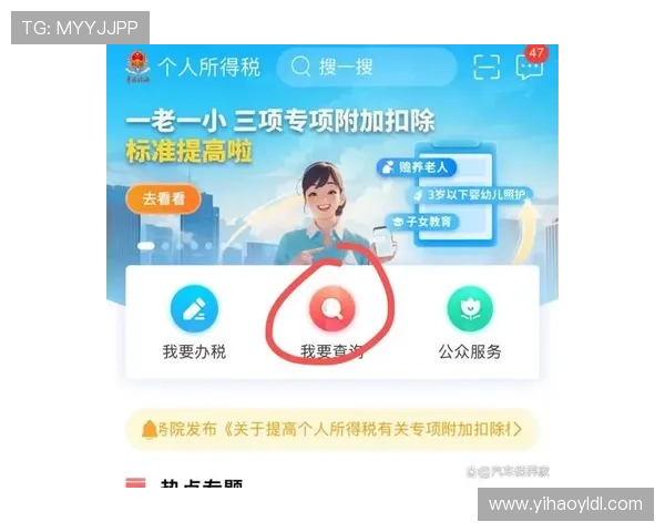 壹号国际app官方下载入口手机版适配各种手机型号的操作指南