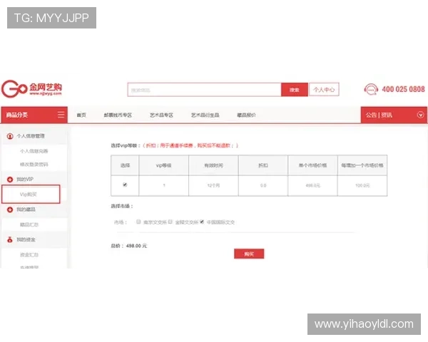 壹号国际app官网入口网址官方入口地址及登录流程介绍 壹号国际app官网入口网址官方入口地址及登录流程介绍