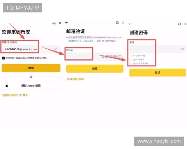 壹号国际app登录入口官网用户注册流程及账号管理功能详细说明 壹号国际app登录入口官网用户注册流程及账号管理功能详细说明