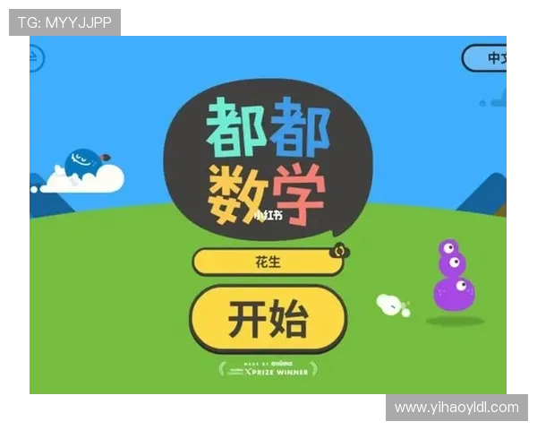 壹号娱乐PG娱乐电子游戏下载，轻松畅玩多样精彩游戏体验