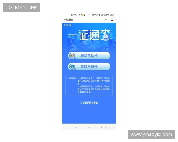 壹号娱乐官网登录入口手机版下载最新版本，安全稳定快速登录体验推荐