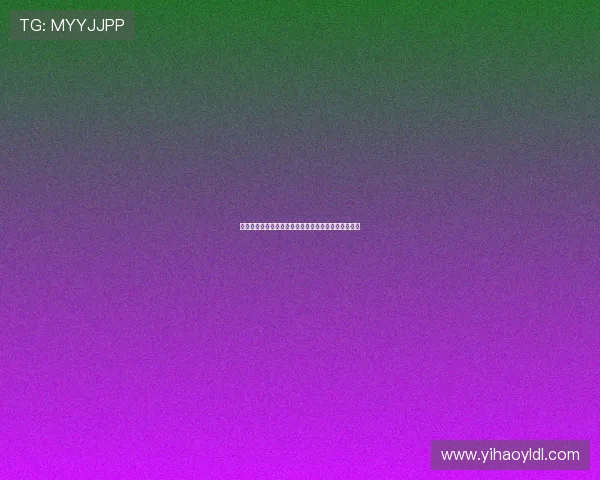 壹号娱乐登录：全面解析平台登录流程与安全保障措施