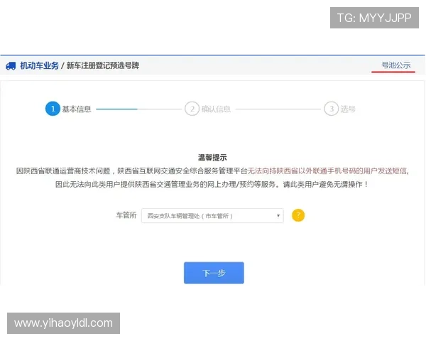 壹号娱乐网页入口在线观看在线观看界面操作流程详解 壹号娱乐网页入口在线观看在线观看界面操作流程详解