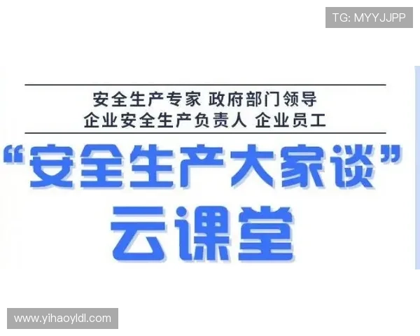壹号官方下载官网入口，确保每次下载都安全可靠