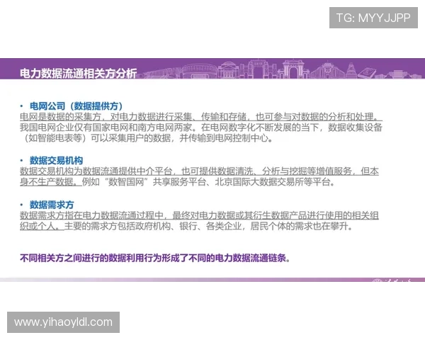 壹号官网入口安全访问指南,确保用户顺利进入壹号官网的实用技巧 壹号官网入口安全访问指南,确保用户顺利进入壹号官网的实用技巧