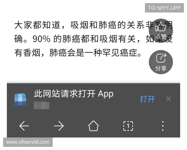 壹号平台app官方登录入口快速登录流程与操作技巧