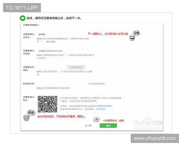 壹号平台官网下载入口快速获取最新版本的详细操作流程 壹号平台官网下载入口快速获取最新版本的详细操作流程
