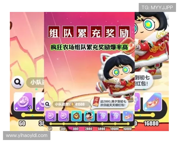 壹号棋牌:丰富的赛事活动带来激烈的竞技体验与丰厚奖励 壹号棋牌:丰富的赛事活动带来激烈的竞技体验与丰厚奖励