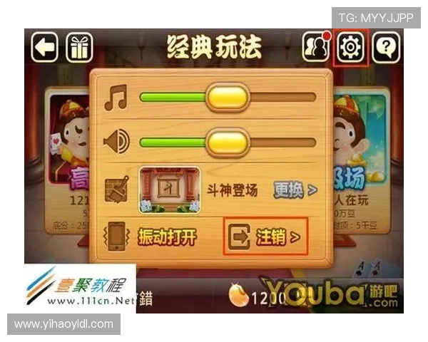 壹号注册入口app登录步骤详解及安全登录注意事项 壹号注册入口app登录步骤详解及安全登录注意事项