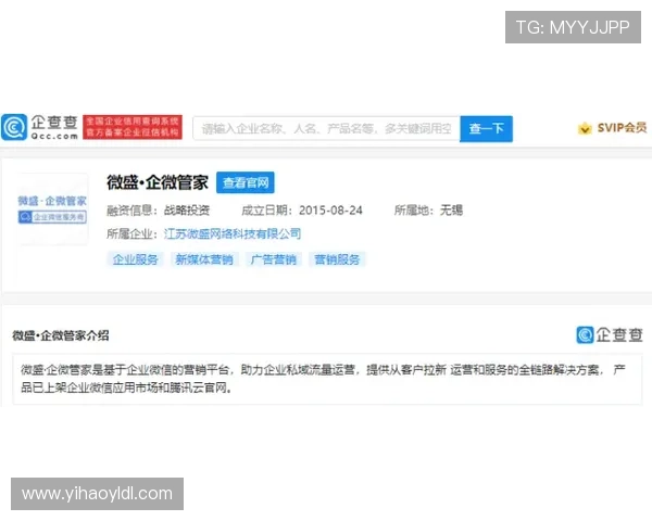 壹号注册平台:助力创业者轻松完成公司注册流程 壹号注册平台:助力创业者轻松完成公司注册流程