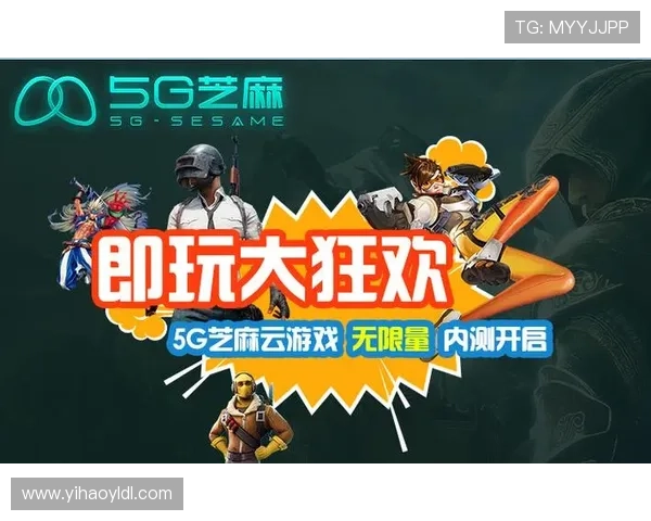 壹号玩家app下载支持多平台同步使用,随时随地畅玩游戏 壹号玩家app下载支持多平台同步使用,随时随地畅玩游戏