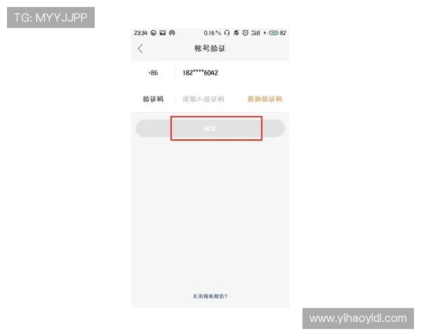 壹号账号登录入口遇到问题怎么办?实用解决方案全攻略 壹号账号登录入口遇到问题怎么办?实用解决方案全攻略