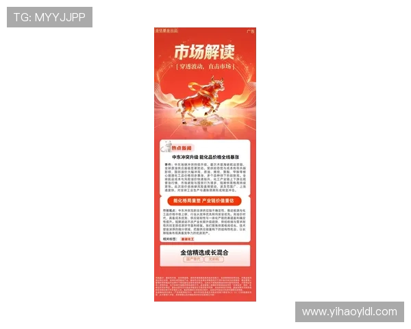 壹号网:最新行业资讯与深度分析助您把握市场先机 壹号网:最新行业资讯与深度分析助您把握市场先机