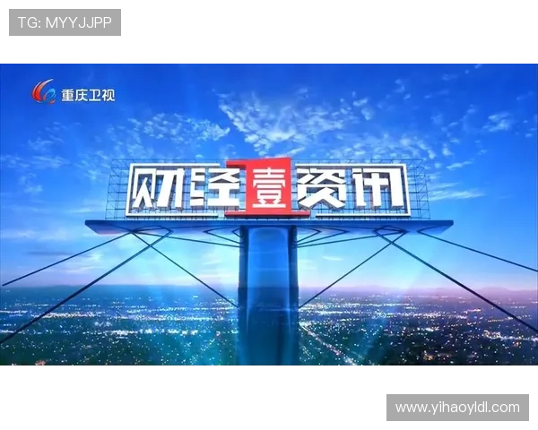 壹号资讯：深度挖掘行业内幕提供独家新闻报道