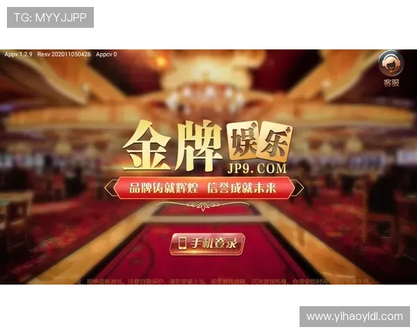 壹号app官网官方平台提供的最新游戏资讯与活动优惠全面解析