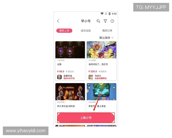 壹号娱乐app功能全面介绍及提升游戏体验的实用技巧 壹号娱乐app功能全面介绍及提升游戏体验的实用技巧