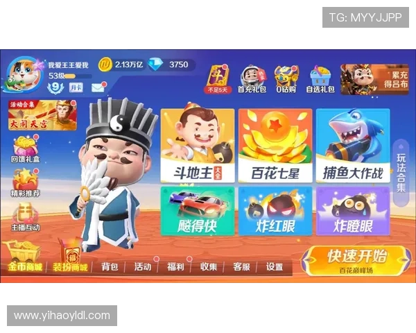 壹号娱乐官方网址全面解析游戏玩法技巧与最新优惠活动,打造极致娱乐享受 壹号娱乐官方网址全面解析游戏玩法技巧与最新优惠活动,打造极致娱乐享受