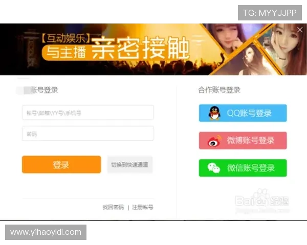 壹号娱乐网页登录入口官方手机版登录入口及账号安全保障措施